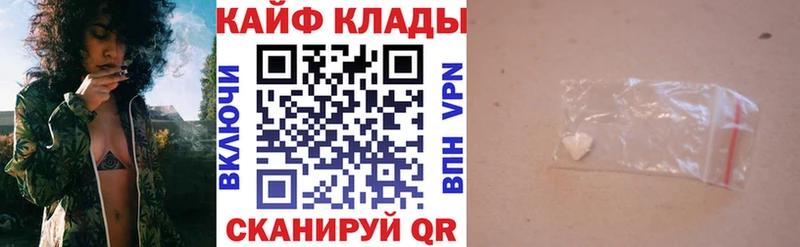 Где продают наркотики Краснознаменск Каннабис Кокаин Мефедрон