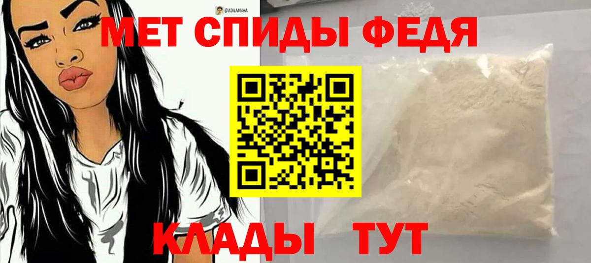 Меф МЯУ МЯУ   Конопля  Краснознаменск  ГАШ  Вход с VPN 