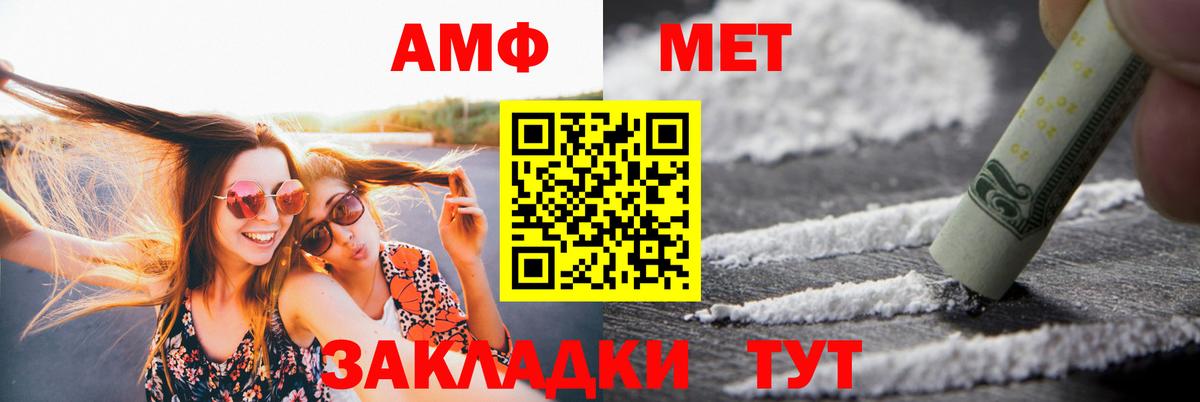 Амфетамин 98% Краснознаменск