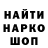 АМФЕТАМИН Розовый Alex Khalapsin