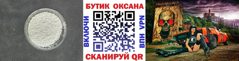 Бутират BDO 33%  площадка официальный сайт  Краснознаменск 