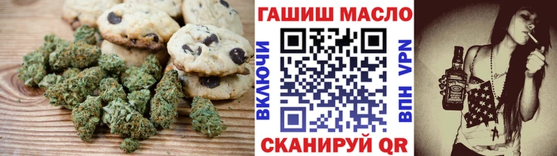 ОМГ ОМГ tor  Краснознаменск  Еда ТГК конопля  купить  цена 
