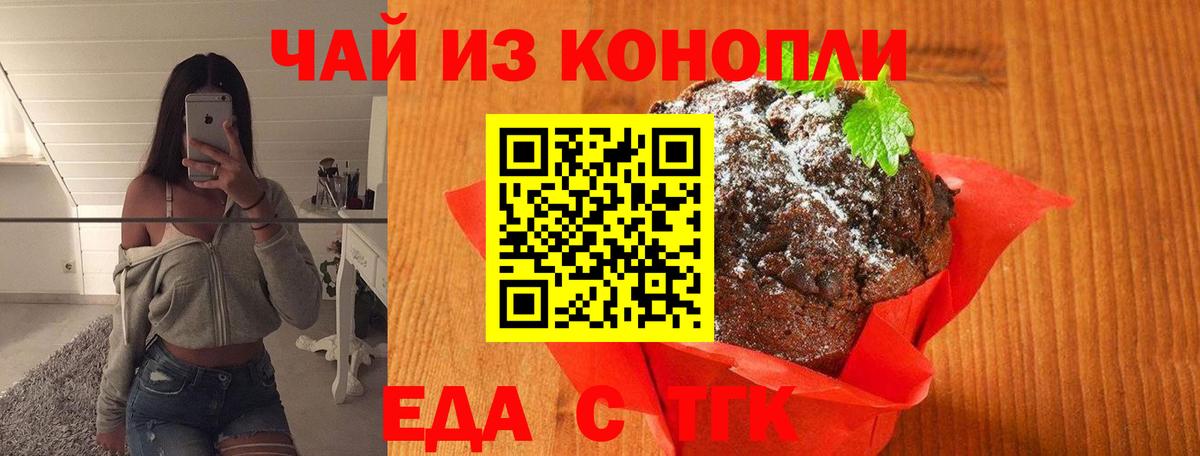 Каннабис Краснознаменск