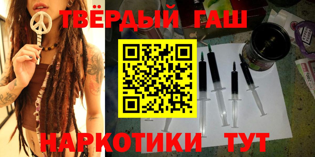 как найти закладки  Вход с VPN  Краснознаменск  ГАШ VHQ  Гашиш Premium 