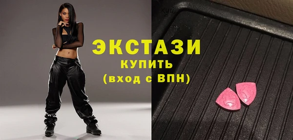 ПСИЛОЦИБИНОВЫЕ ГРИБЫ Алексеевка