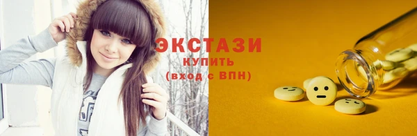 ПСИЛОЦИБИНОВЫЕ ГРИБЫ Алексеевка