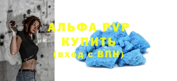 2c-b Армянск