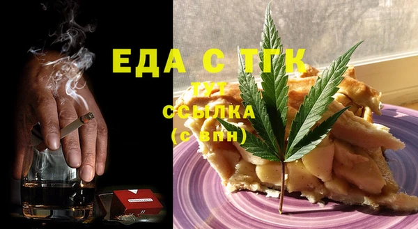 круглые Алзамай