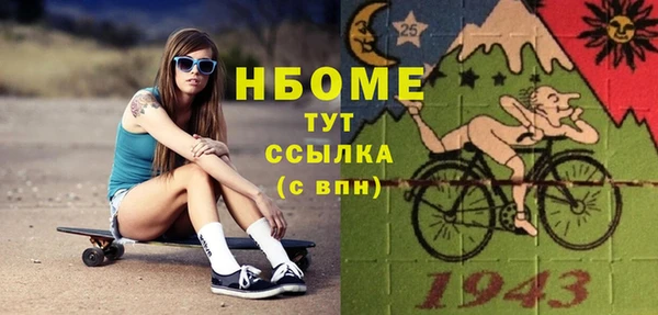 ПСИЛОЦИБИНОВЫЕ ГРИБЫ Алексеевка