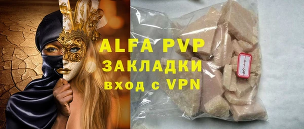 круглые Алзамай