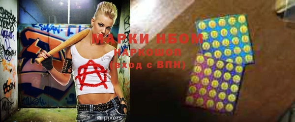 круглые Алзамай