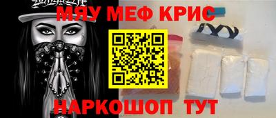 мяу мяу мука Кингисепп