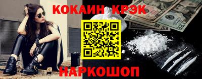 мефедрон VHQ Кинель