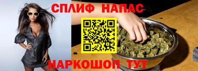 мефедрон VHQ Кинель
