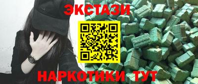 мефедрон VHQ Кинель