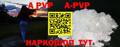 спайс Комсомольск-на-Амуре