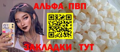 мефедрон VHQ Кинель