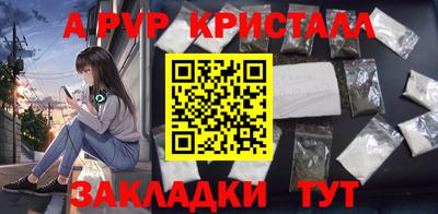 дживик Кимры