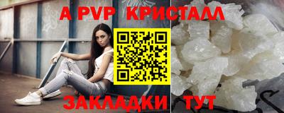 дживик Кимры
