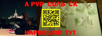 мефедрон VHQ Кинель