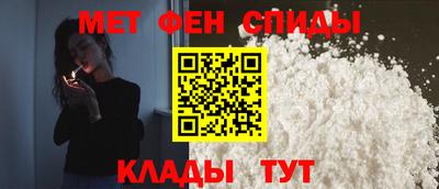 мефедрон VHQ Кинель