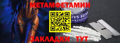 мефедрон VHQ Кинель