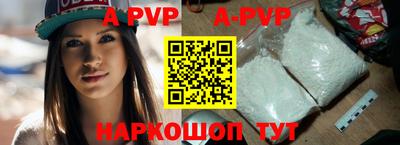 мефедрон VHQ Кинель