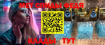 мефедрон VHQ Кинель