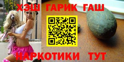 мефедрон VHQ Кинель