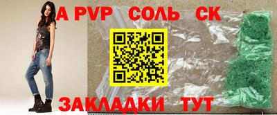 дживик Кимры