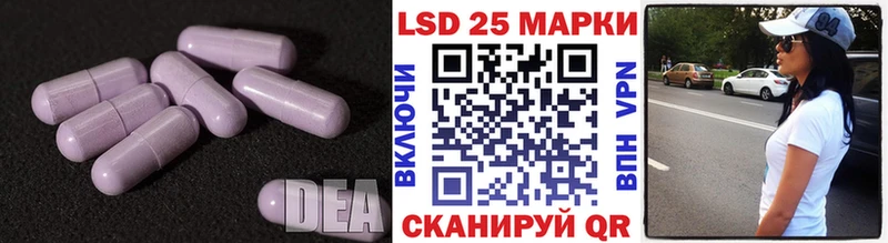 купить наркоту  Краснознаменск  Лсд 25 экстази ecstasy 