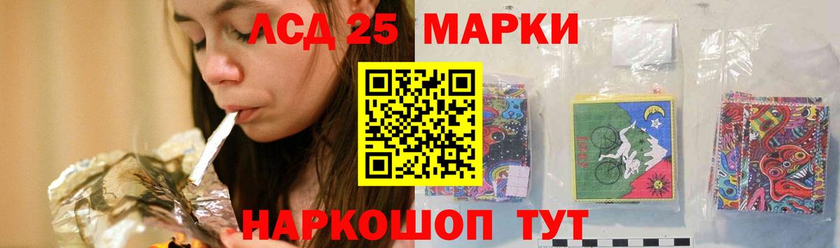 mega ссылка  LSD-25 экстази кислота  Лсд 25 экстази  Вход с VPN  Краснознаменск 