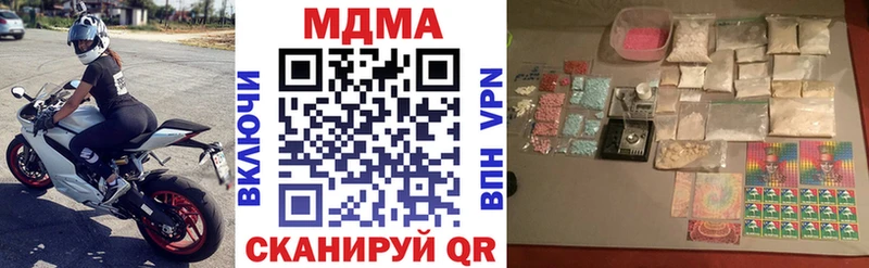MDMA Molly  Краснознаменск 