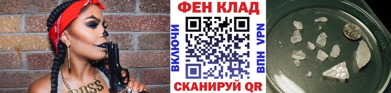 гидра ONION  Краснознаменск  Метамфетамин Декстрометамфетамин 99.9% 