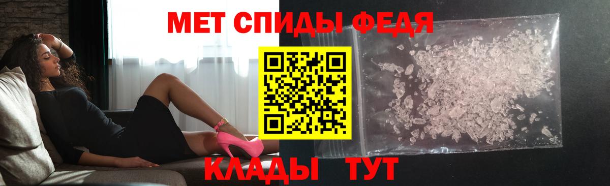 Краснознаменск  МЕТАМФЕТАМИН винт  Вход с VPN 