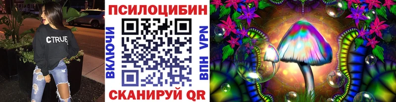 Псилоцибиновые грибы GOLDEN TEACHER Краснознаменск