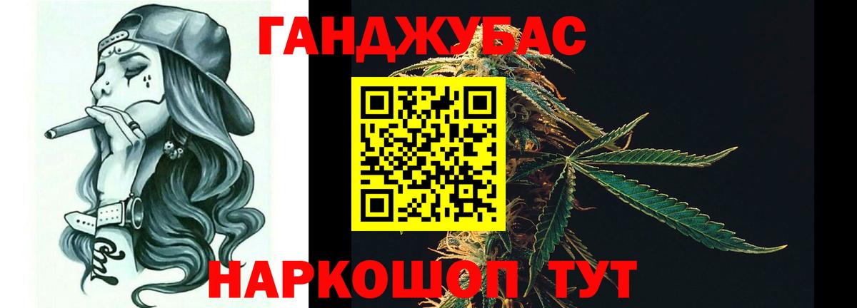 Бошки Шишки планчик Краснознаменск